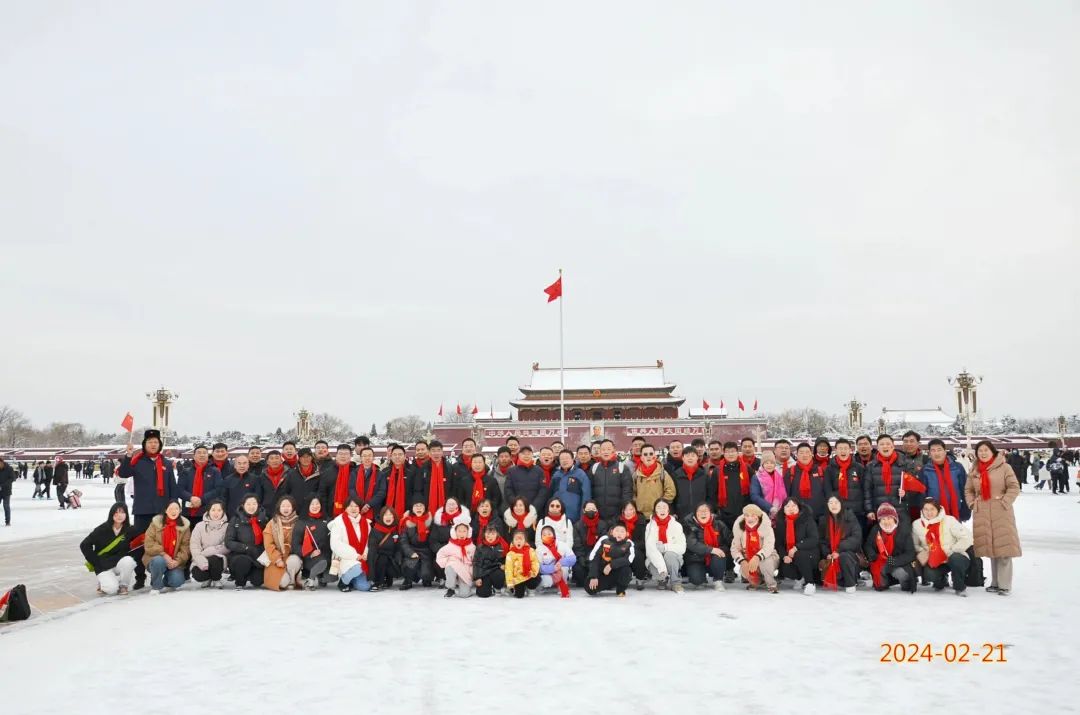 慶祝正通集團20周年，北京團建旅游盛大舉行